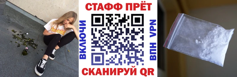 Где купить наркотики Бабушкин ГАШ APVP Меф АМФЕТАМИН Каннабис