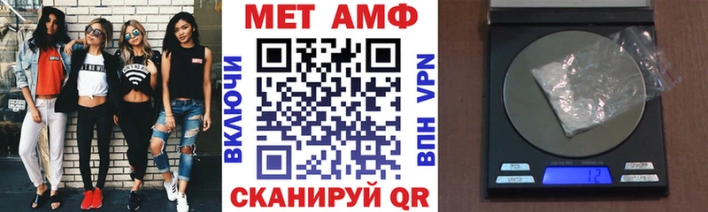 АМФЕТАМИН 98%  цены наркотик  Бабушкин 