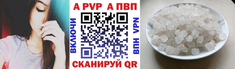 Альфа ПВП СК Бабушкин