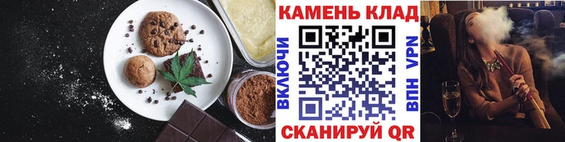 ссылка на мегу зеркало  что такое   Бабушкин  Canna-Cookies марихуана 