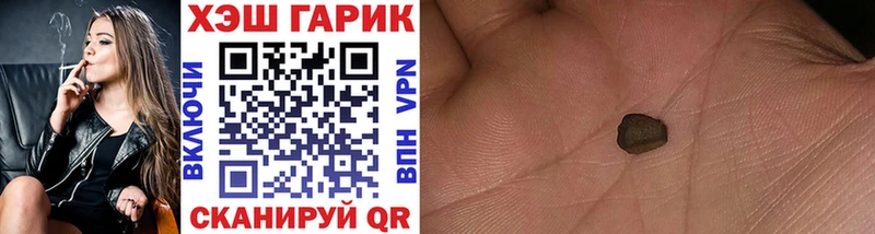 Гашиш Ice-O-Lator  ссылка на мегу маркетплейс  Бабушкин 