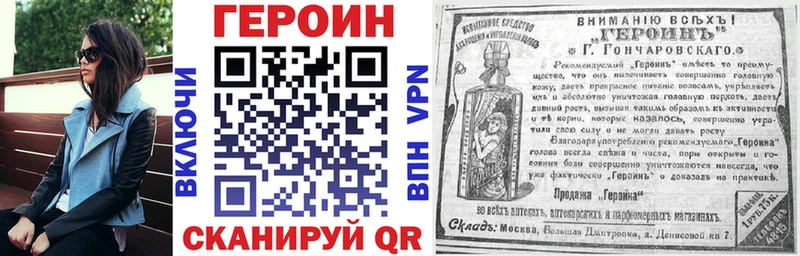 Героин афганец Бабушкин