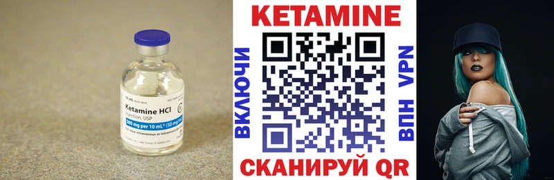 hydra ссылка  Бабушкин  КЕТАМИН VHQ 