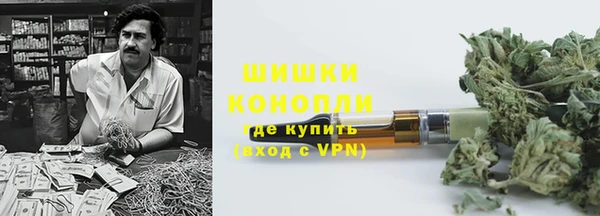 дистиллят марихуана Арсеньев