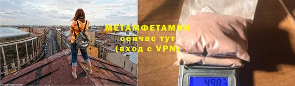 мефедрон VHQ Липки