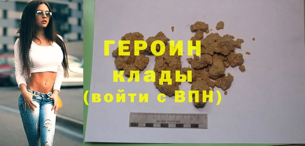 spice Армянск