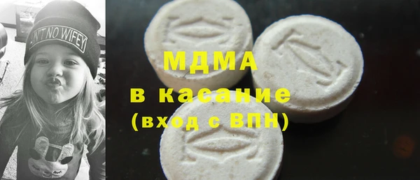 мескалин Алексеевка