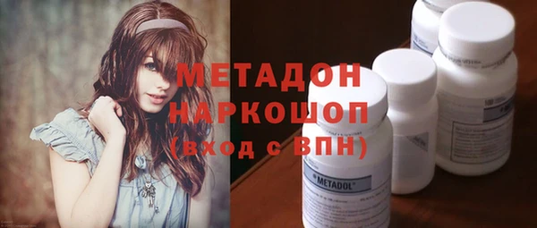 дистиллят марихуана Арсеньев