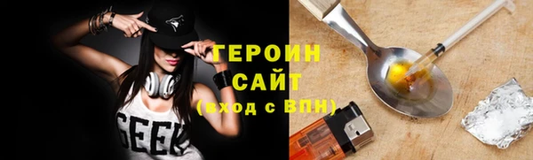 spice Армянск