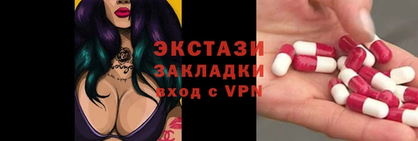 мдма Лихославль