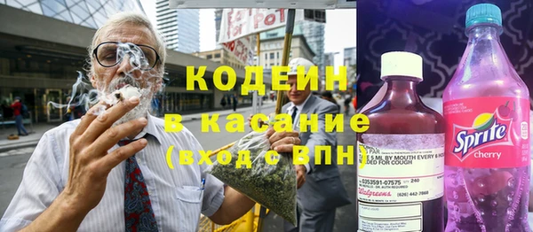 spice Армянск