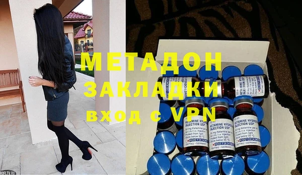 дистиллят марихуана Арсеньев