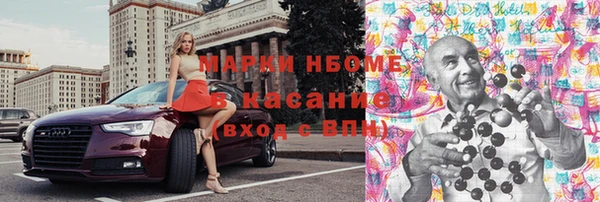 spice Армянск