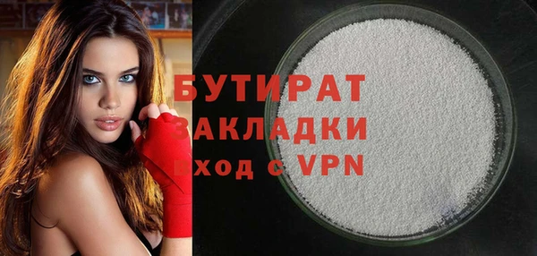дистиллят марихуана Арсеньев