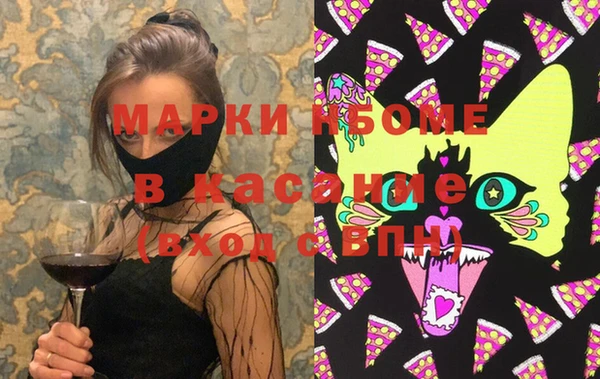 дистиллят марихуана Арсеньев