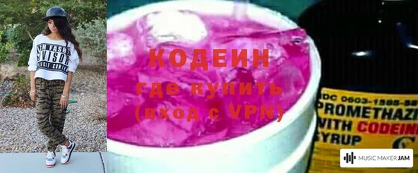 spice Армянск