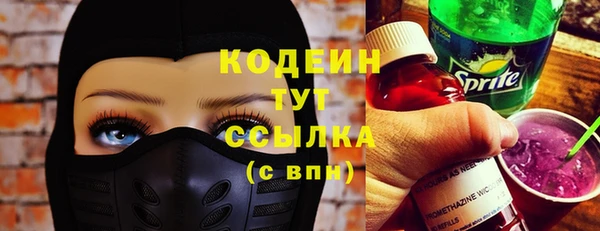 дистиллят марихуана Арсеньев