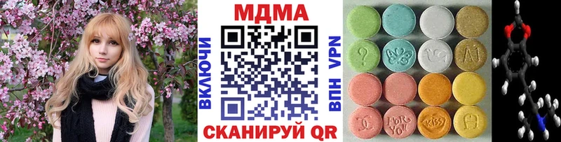 MDMA кристаллы  Бабушкин 