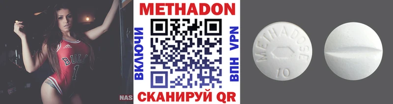 где купить наркоту  Бабушкин  Метадон белоснежный 