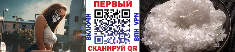 МЕТАМФЕТАМИН витя  где можно купить наркотик  Бабушкин 