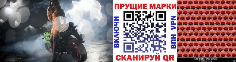 Наркотические марки 1,5мг  Бабушкин 