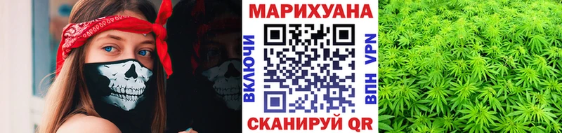 МАРИХУАНА индика  OMG маркетплейс  Бабушкин 